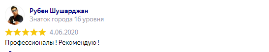 otzyv_3.png otzyv_3.png