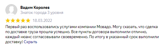 otzyv_1.png otzyv_1.png