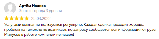 otzyv_2.png otzyv_2.png